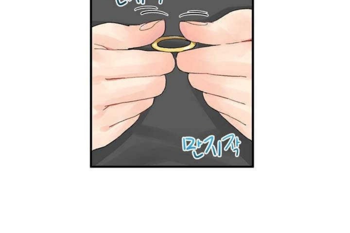 男公關與富家女第6話