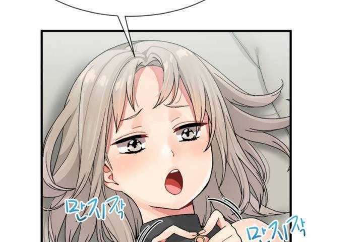 男公關與富家女第6話