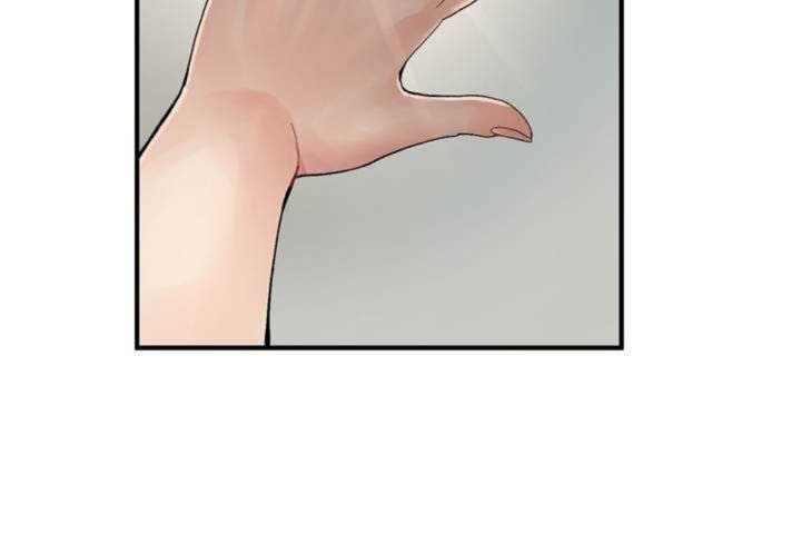 男公關與富家女第6話