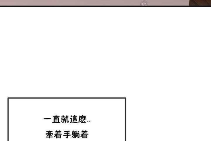 男公關與富家女第7話