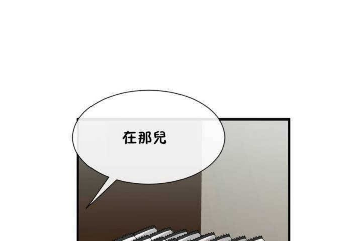 男公關與富家女第7話