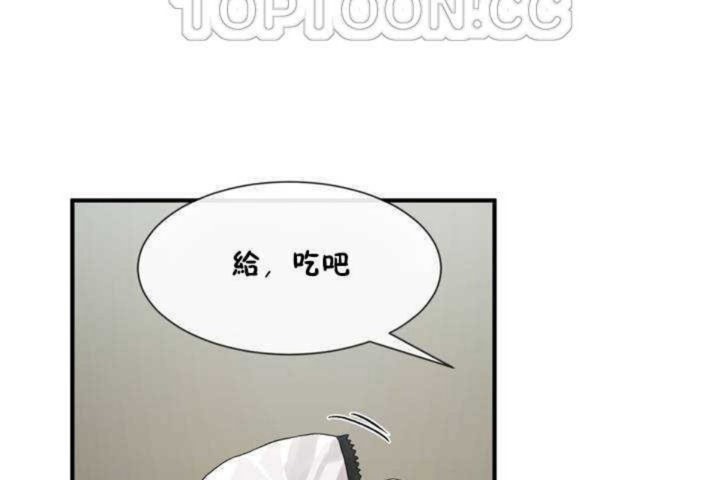 男公关与富家女第7话