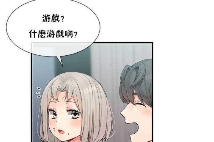 男公關與富家女第7話