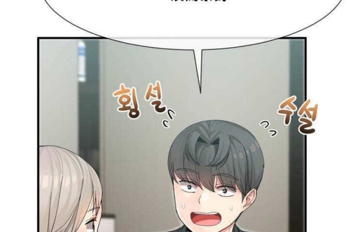 男公關與富家女第7話