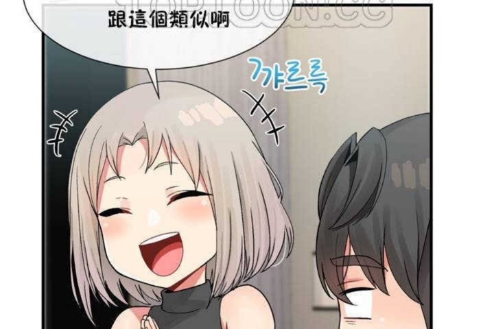 男公關與富家女第7話