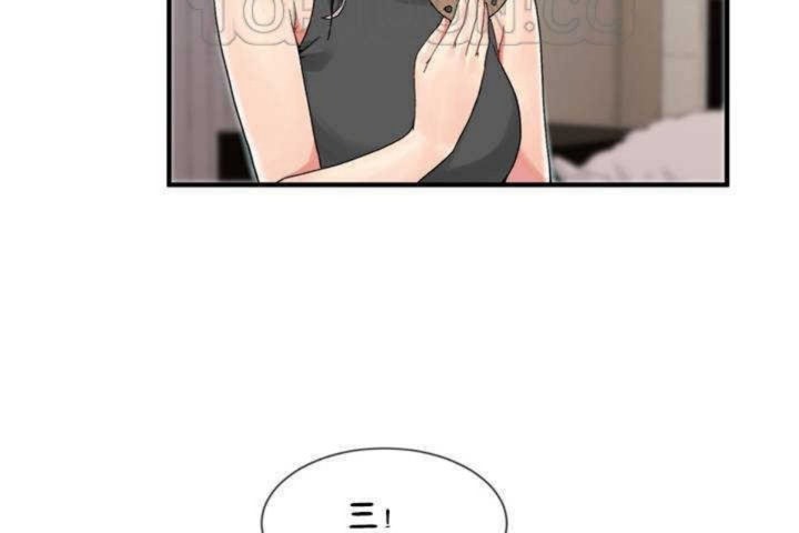 男公關與富家女第7話