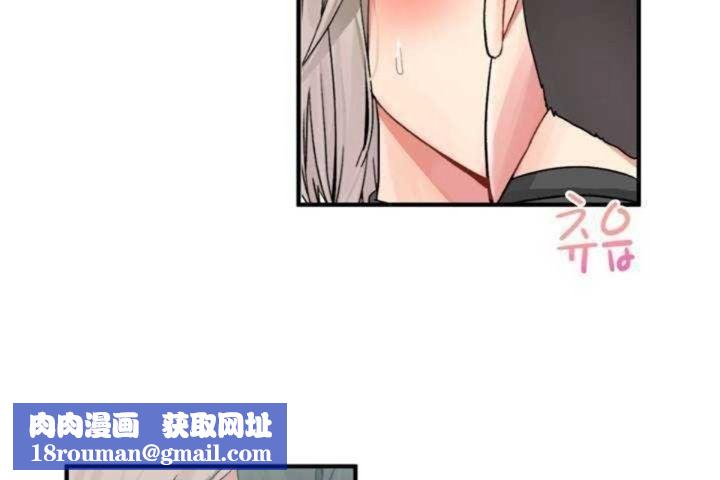 男公关与富家女第7话