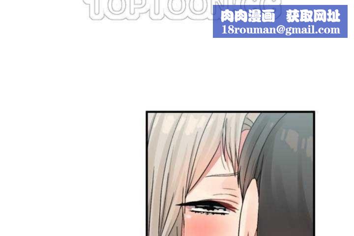 男公關與富家女第7話