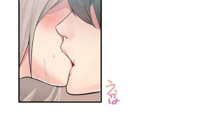 男公關與富家女第7話