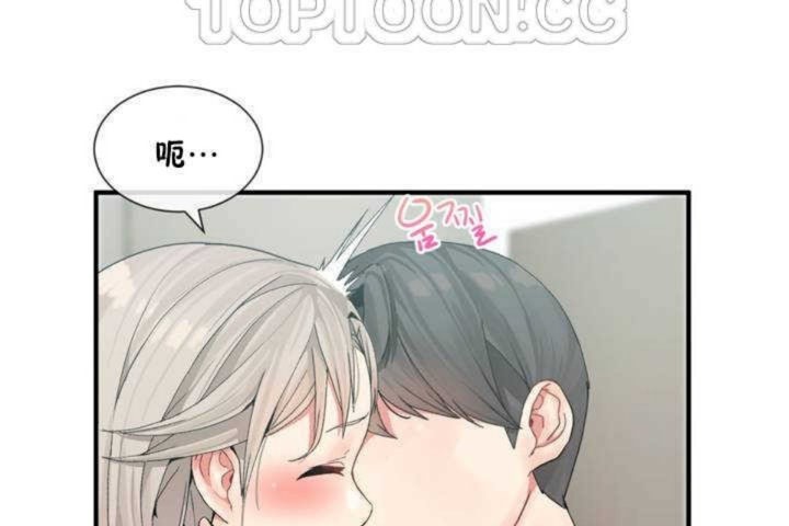 男公关与富家女第7话