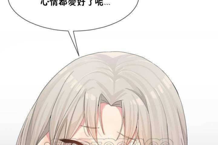 男公關與富家女第7話