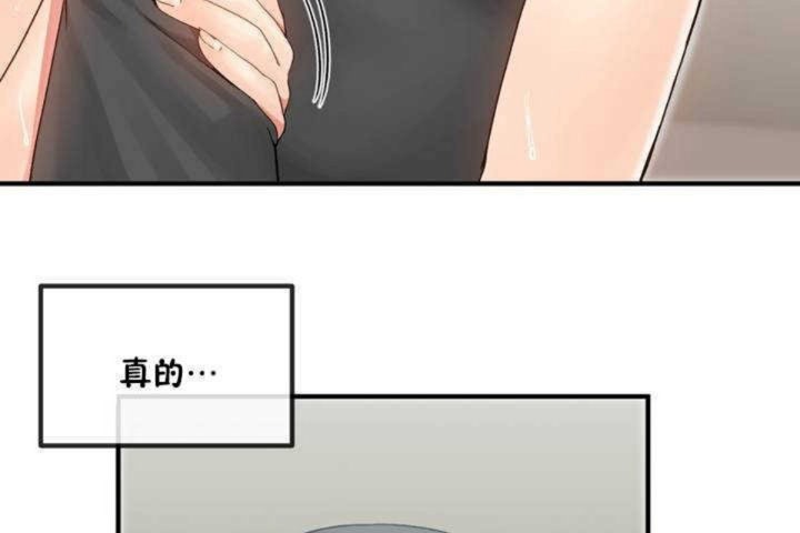 男公關與富家女第7話