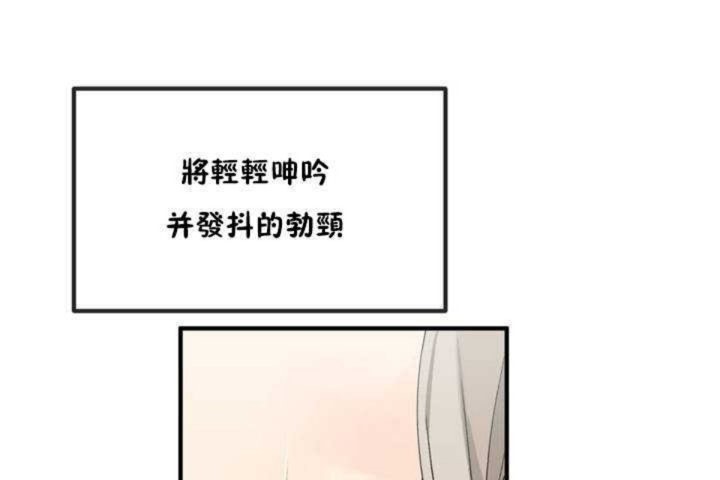 男公關與富家女第7話