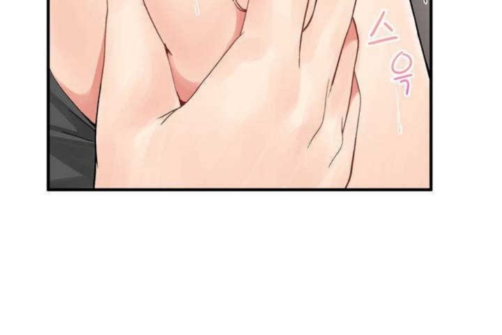 男公關與富家女第7話