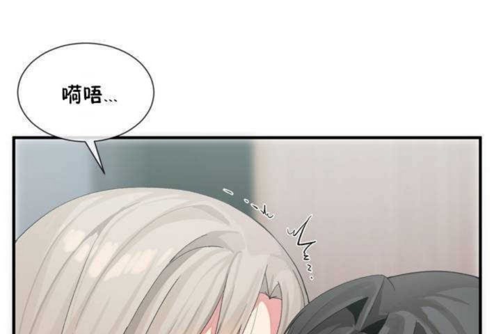 男公關與富家女第7話