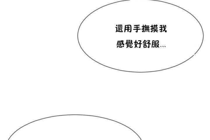 男公關與富家女第7話