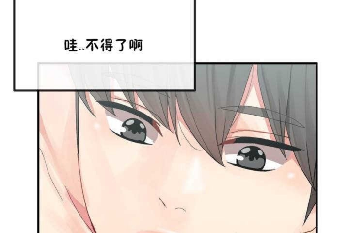 男公關與富家女第7話