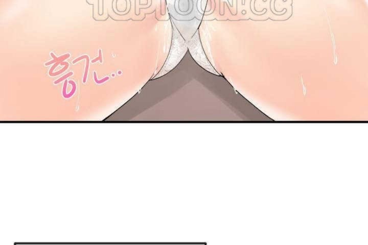 男公關與富家女第7話