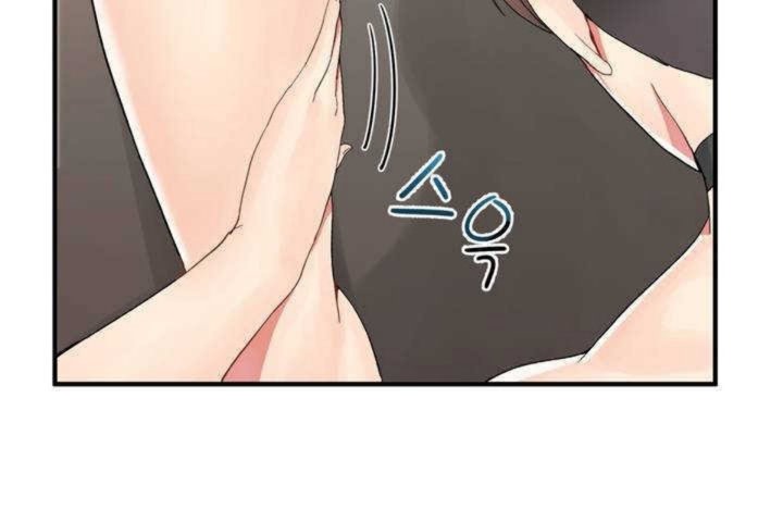 男公关与富家女第8话