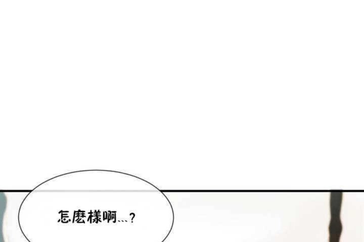 男公關與富家女第8話