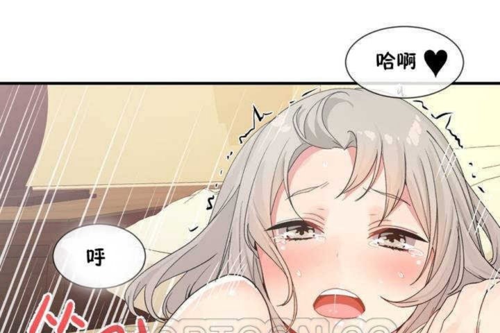 男公關與富家女第8話