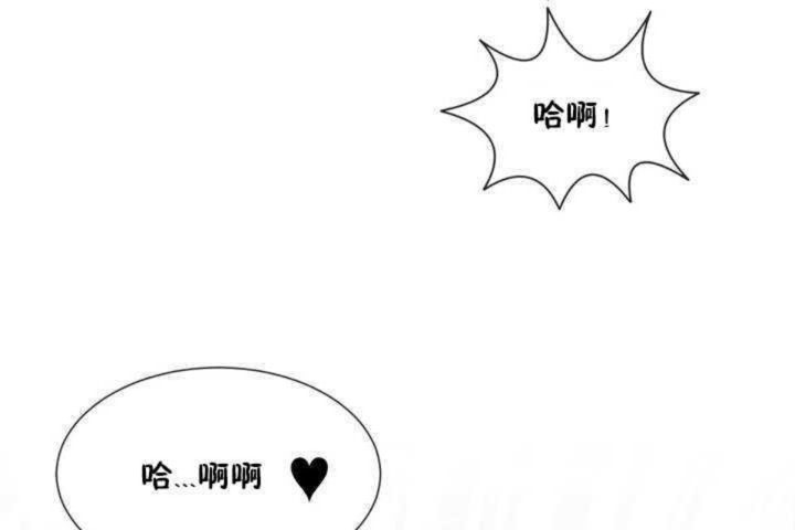 男公關與富家女第8話