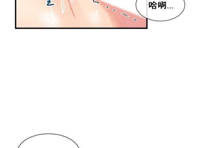 男公關與富家女第8話