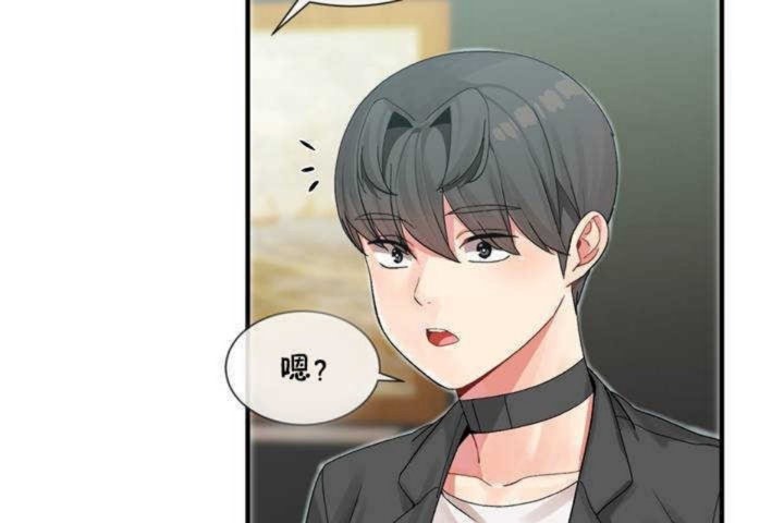 男公关与富家女第8话