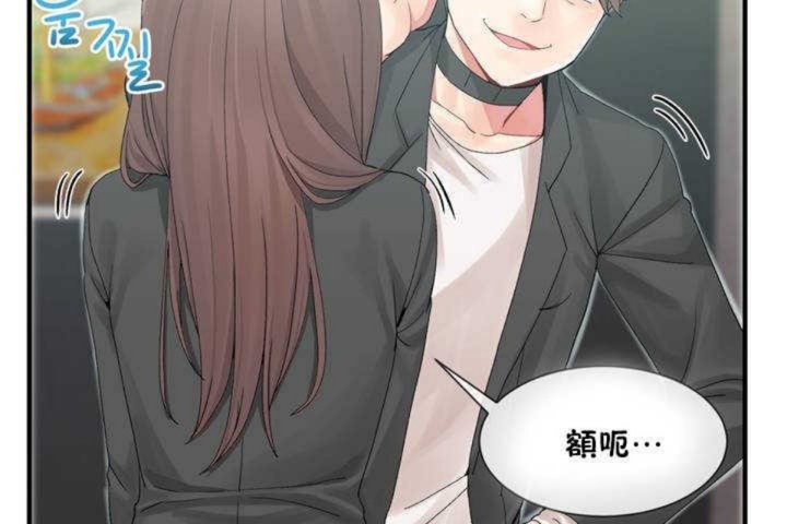 男公關與富家女第8話