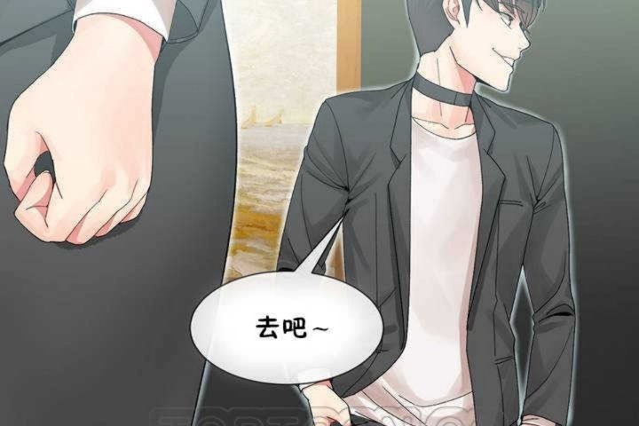 男公關與富家女第8話