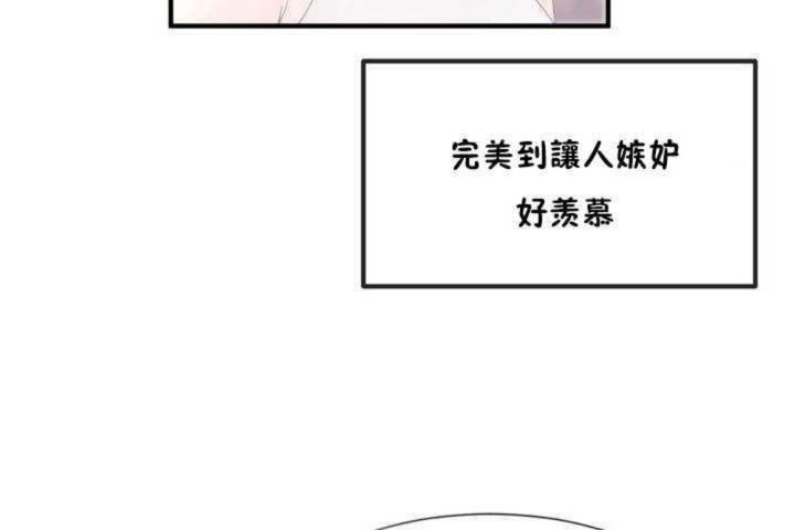 男公關與富家女第9話