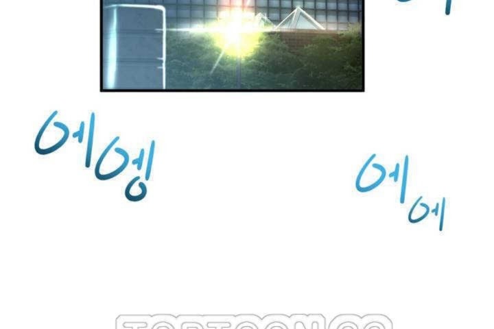 男公關與富家女第9話