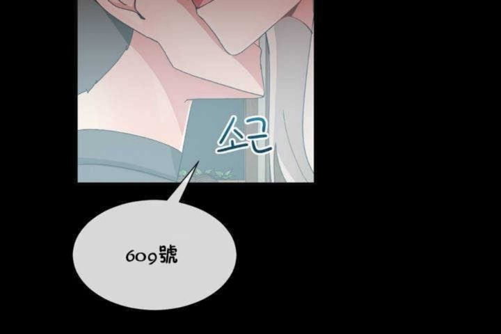 男公關與富家女第9話