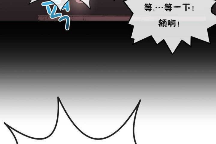 男公关与富家女第9话