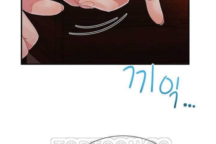 男公關與富家女第9話