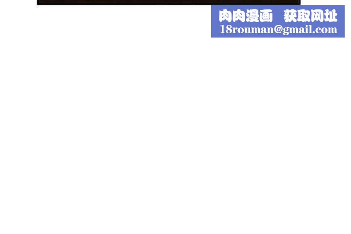 男公关与富家女第9话