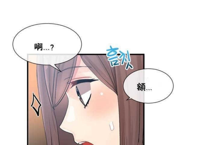 男公关与富家女第9话