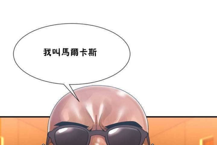 男公關與富家女第9話