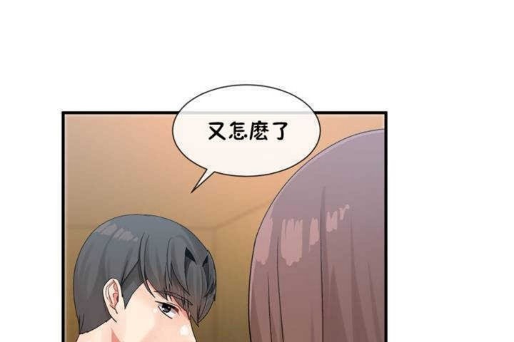 男公關與富家女第9話