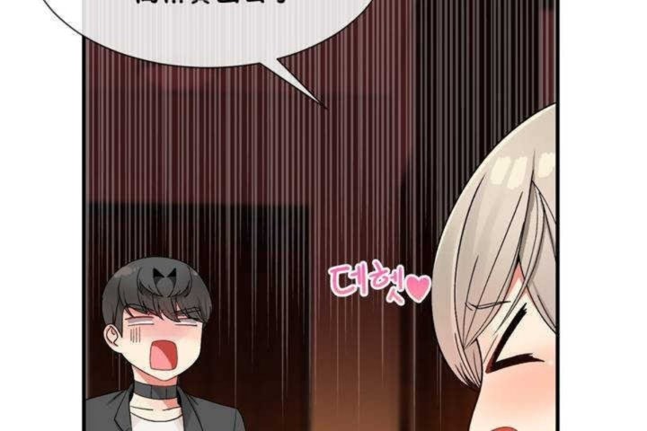 男公關與富家女第10話