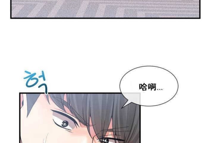 男公关与富家女第10话