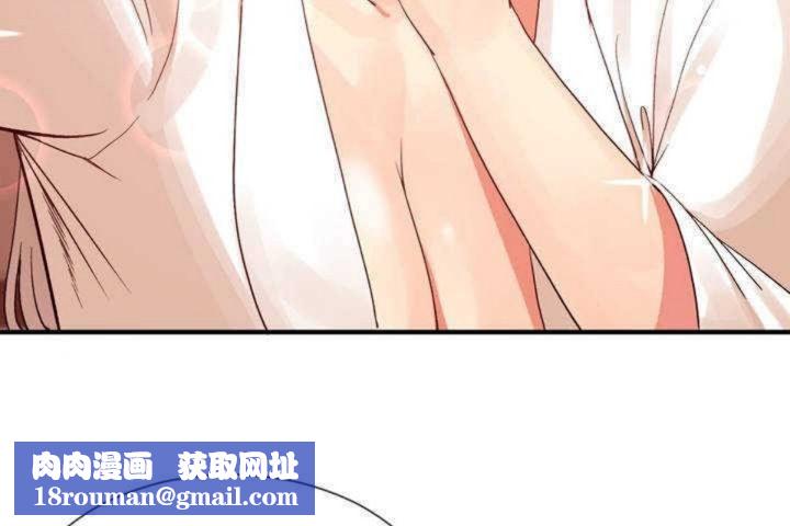 男公關與富家女第10話