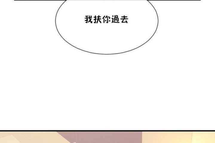 男公关与富家女第10话