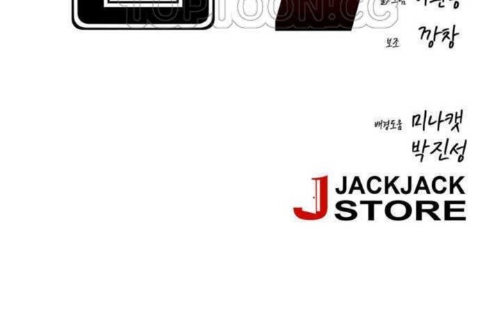 男公關與富家女第10話