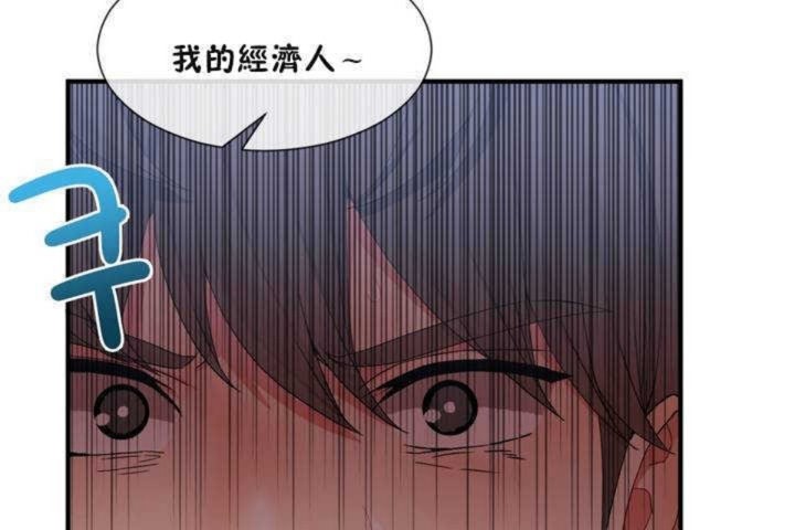 男公關與富家女第10話