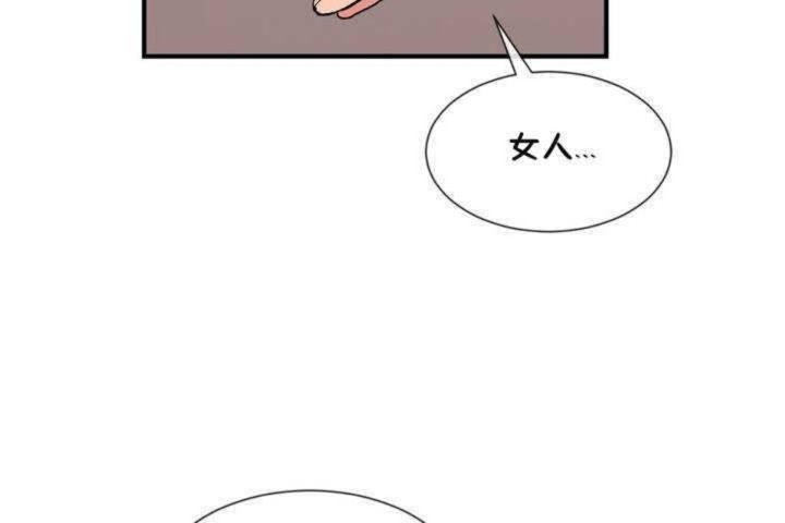 男公關與富家女第10話