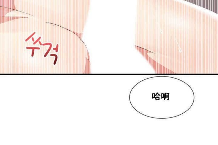 男公關與富家女第11話