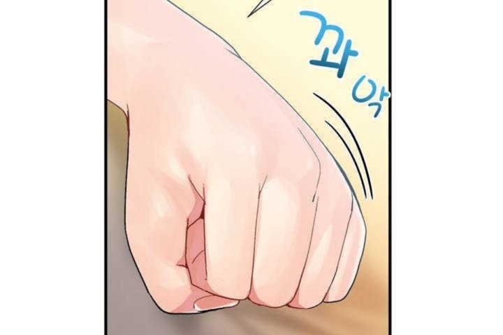 男公關與富家女第11話