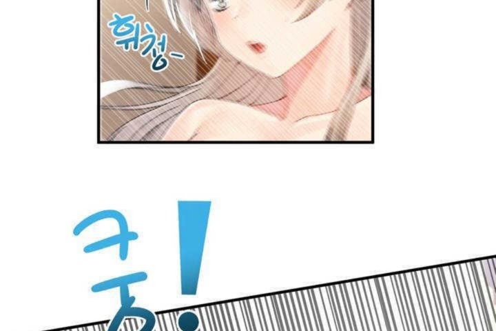 男公關與富家女第11話