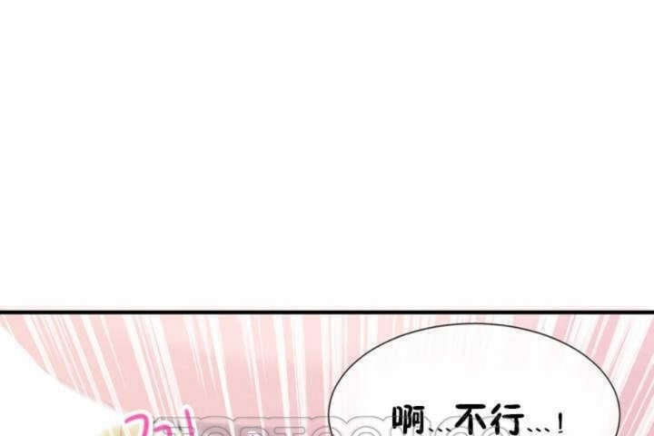 男公关与富家女第11话